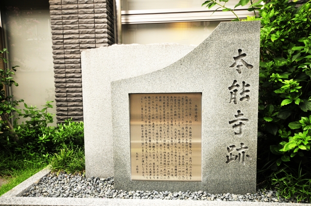 本能寺の変 織田信長