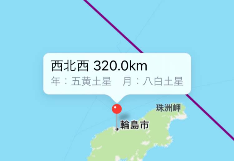 石川県能登半島で最大震度7の地震発生！「令和6年能登半島地震」を占ってみると