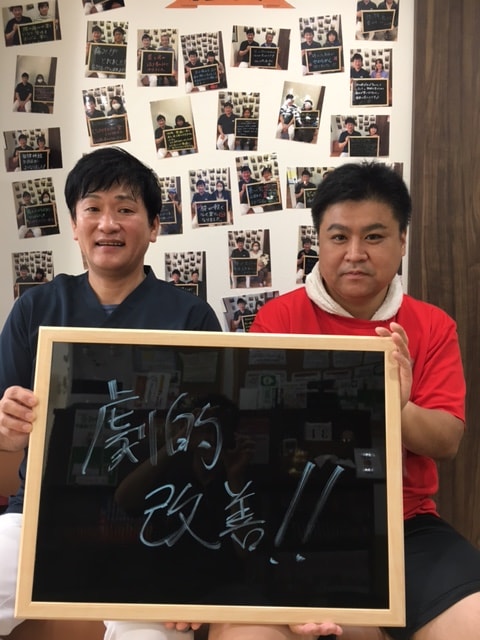 患者様の施術後のお声㊶