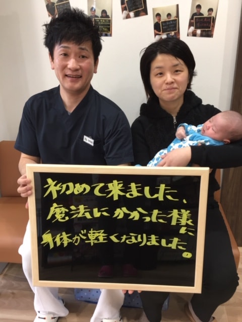 患者様の施術後のお声㉙