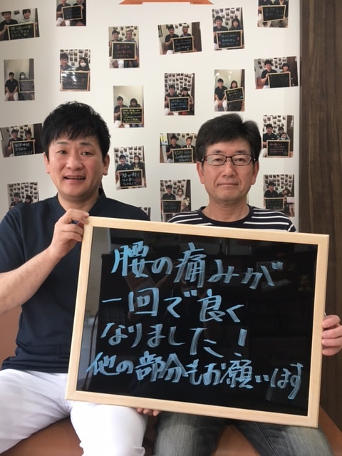 患者様の施術後のお声⑤