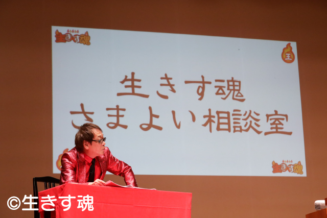 第４回公演 株式会社アイツー コーポレートサイト