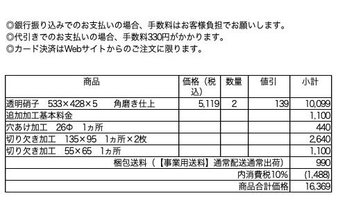 レッドシーリーファー170　サフデザイン　HSBAO　DCポンプ