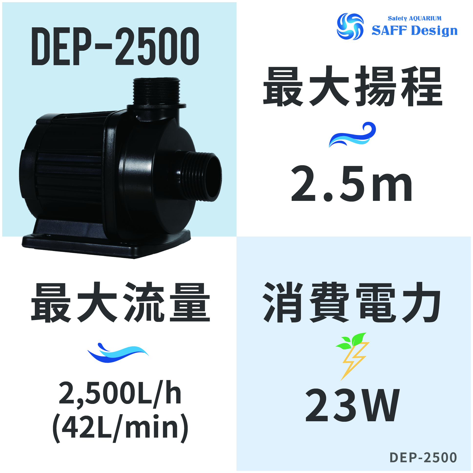 HSBAO 水中ポンプ - saff design サフデザイン hsbao 背面濾過 HSBAO 水中ポンプ - saff design サフデザイン hsbao 背面濾過