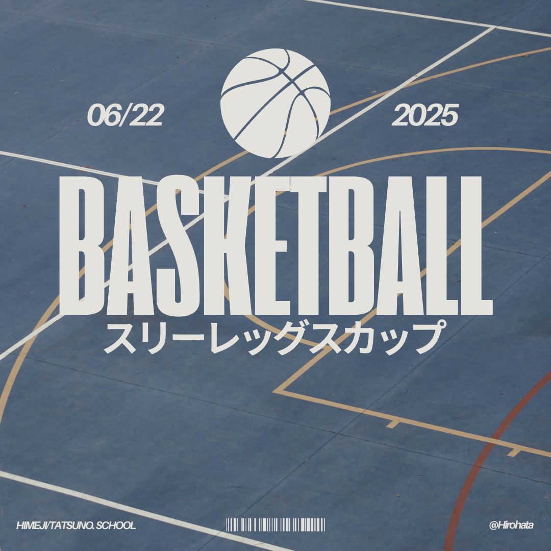 スリーレッグスカップ