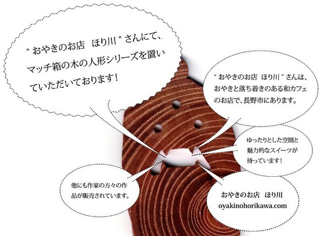 ” おやきのお店 ほり川 " oyakinohorikawa.com