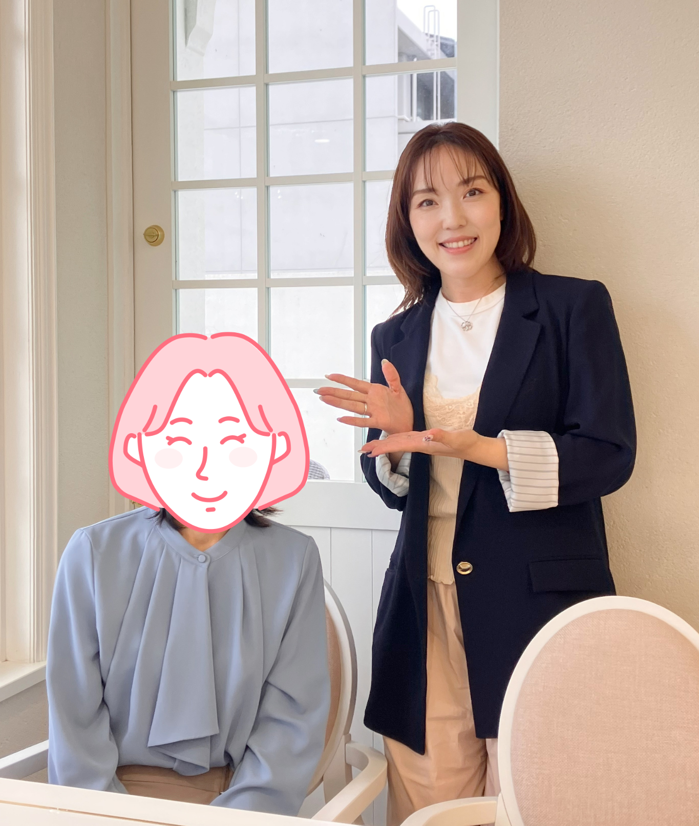 婚活迷子