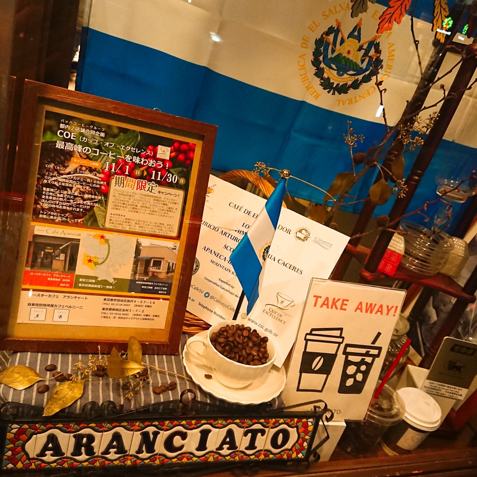 店頭の飾り