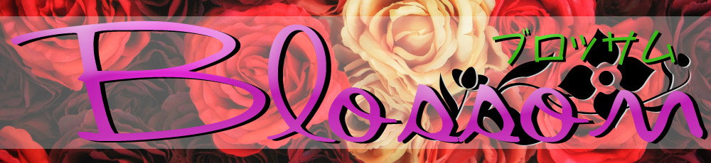 花材問屋ブロッサム 花材問屋blossom