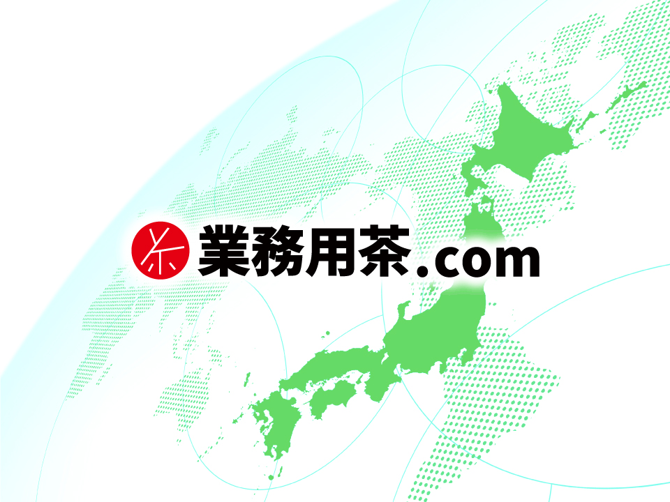 ロゴの刷新「業務用茶.com」