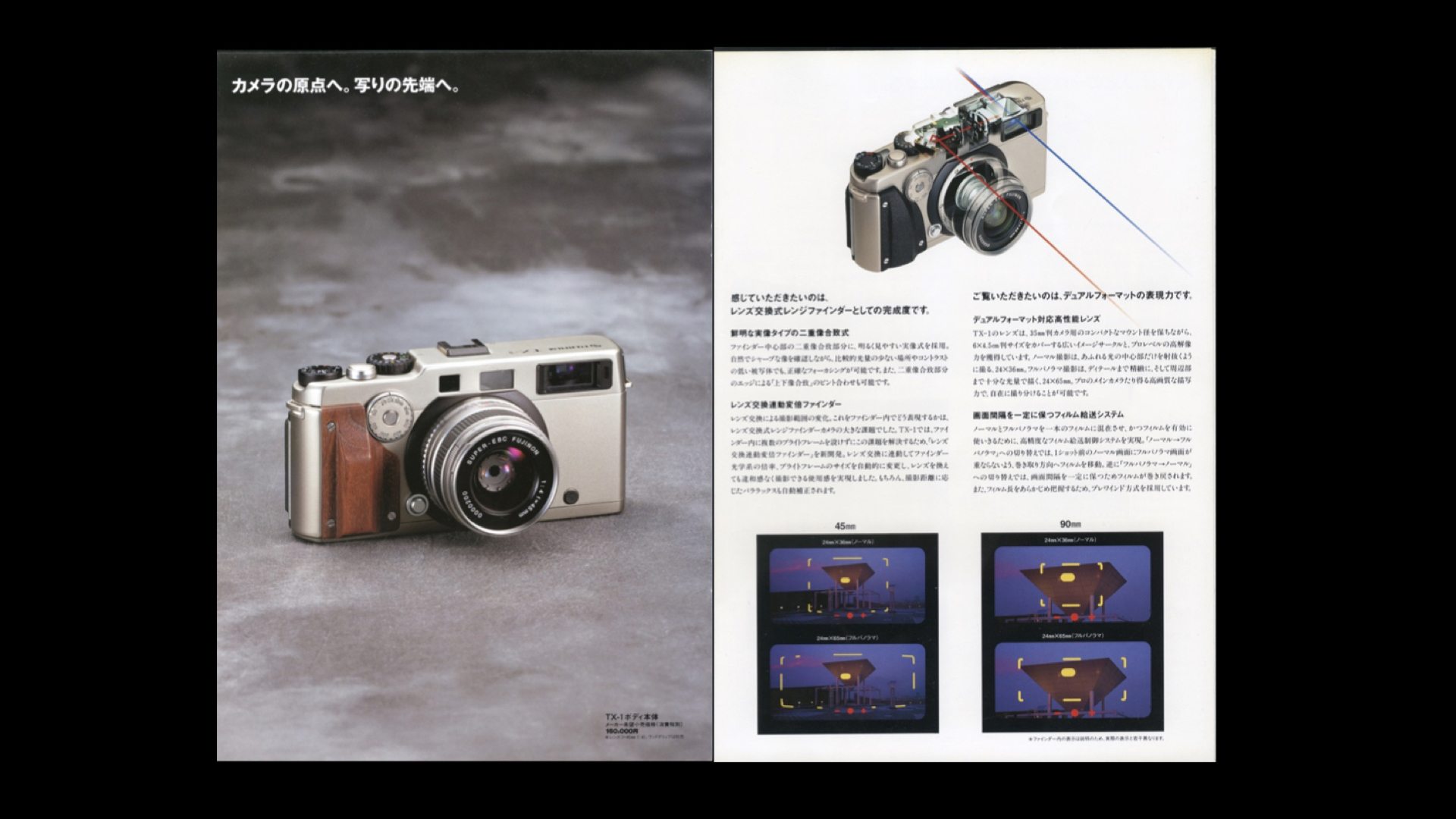 FUJI TX-1 - マニュアルカメラ・レンズの操作はなかなか興味深い FUJI TX-1 - マニュアルカメラ・レンズの操作はなかなか興味深い