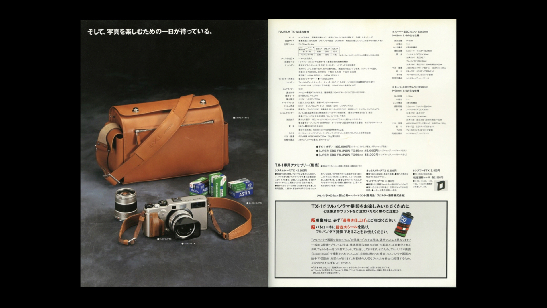 FUJI TX-1 - マニュアルカメラ・レンズの操作はなかなか興味深い FUJI TX-1 - マニュアルカメラ・レンズの操作はなかなか興味深い