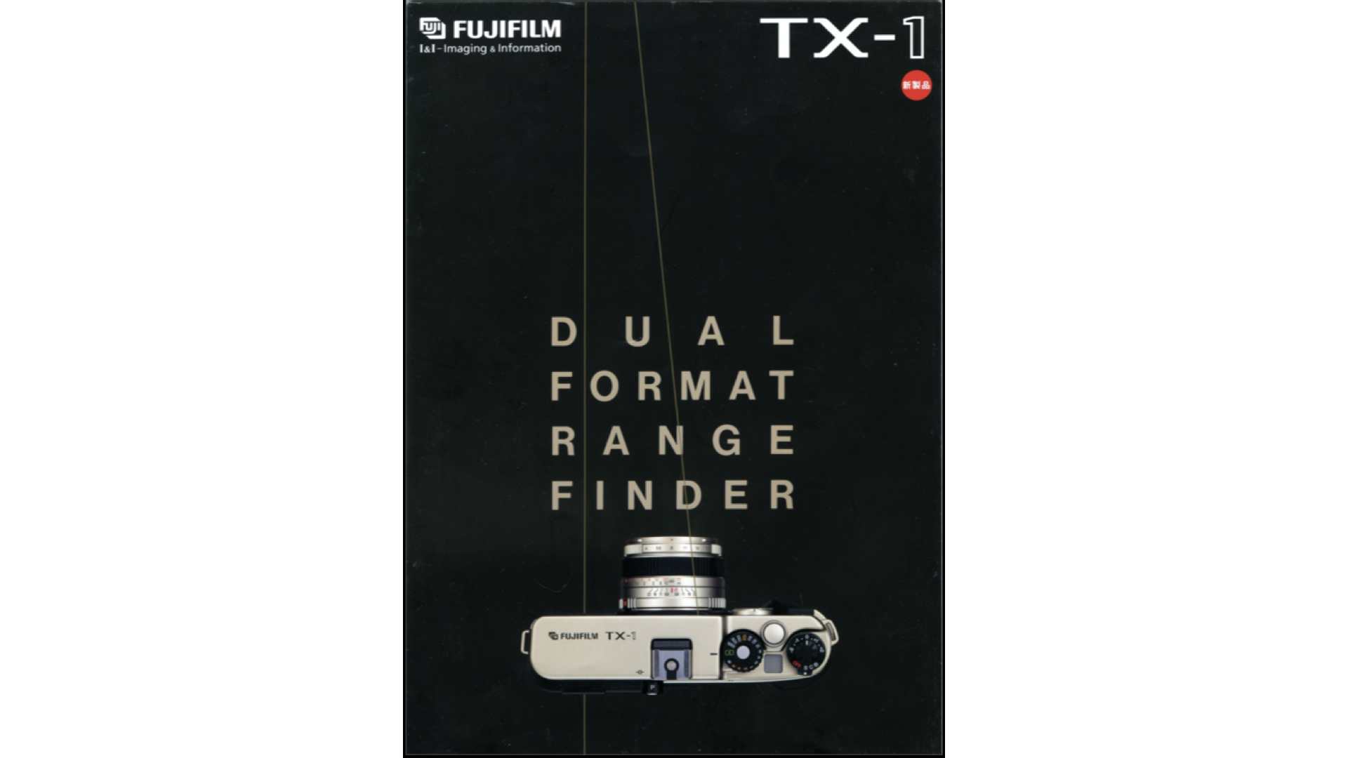 FUJI TX-1 - マニュアルカメラ・レンズの操作はなかなか興味深い FUJI TX-1 - マニュアルカメラ・レンズの操作はなかなか興味深い