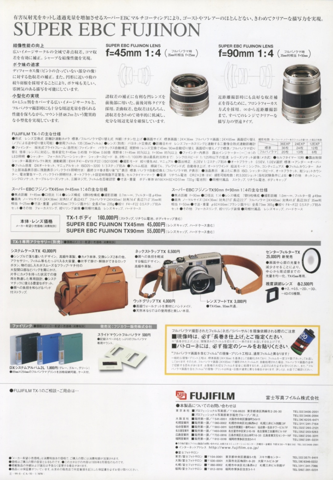 FUJI TX-1 - マニュアルカメラ・レンズの操作はなかなか興味深い FUJI TX-1 - マニュアルカメラ・レンズの操作はなかなか興味深い