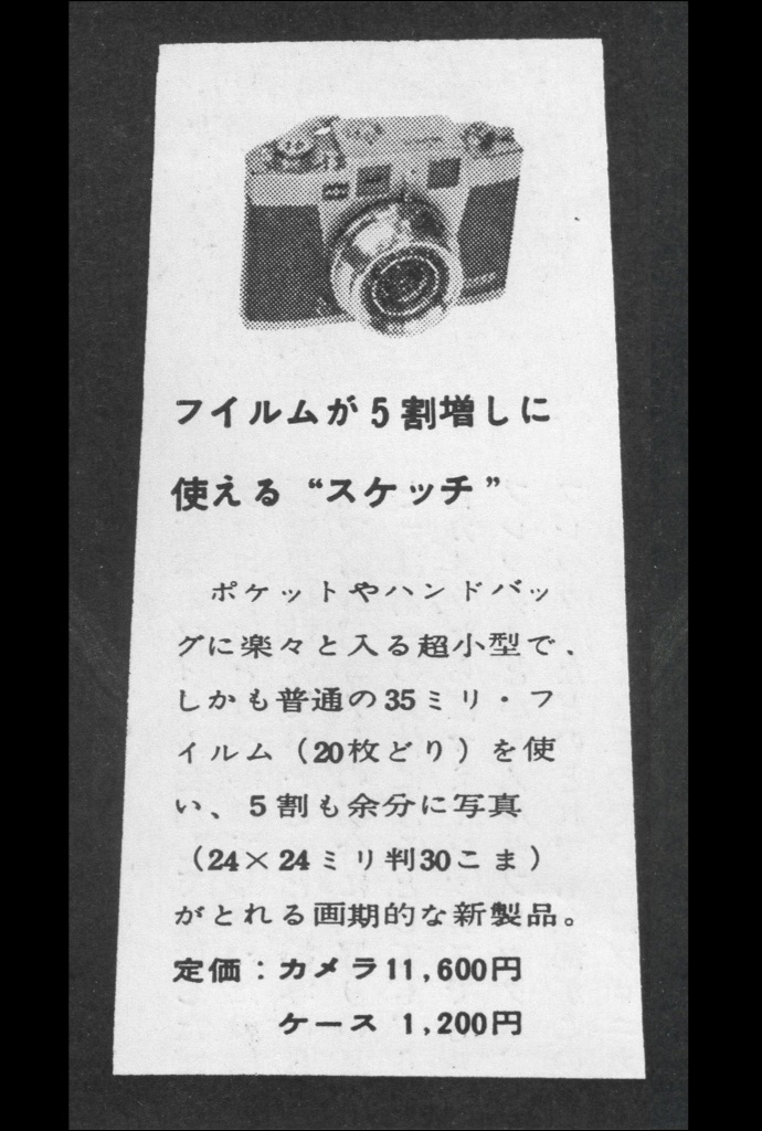 MAMIYA SKETCH - マニュアルカメラ・レンズの操作はなかなか興味深い MAMIYA SKETCH - マニュアルカメラ・レンズの操作はなかなか興味深い