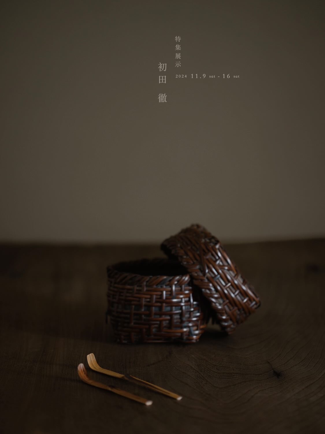 11/9-11/16 蔵前 deps. shop&galleryでの特集展示