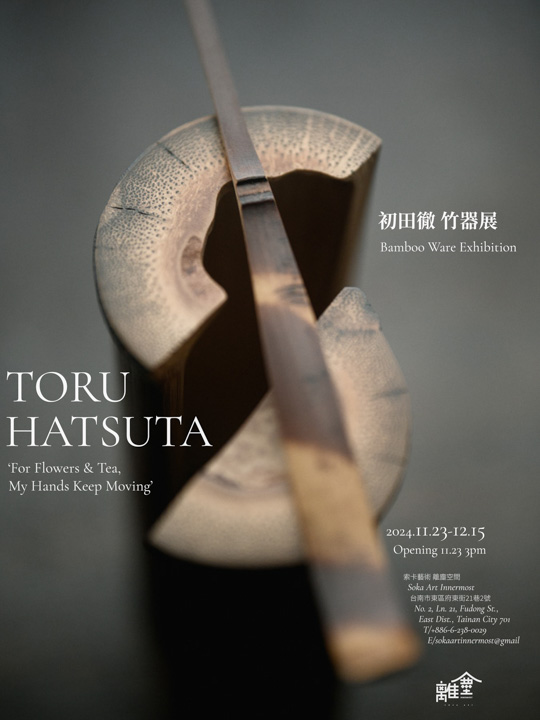 Blog - Toru Hatsuta