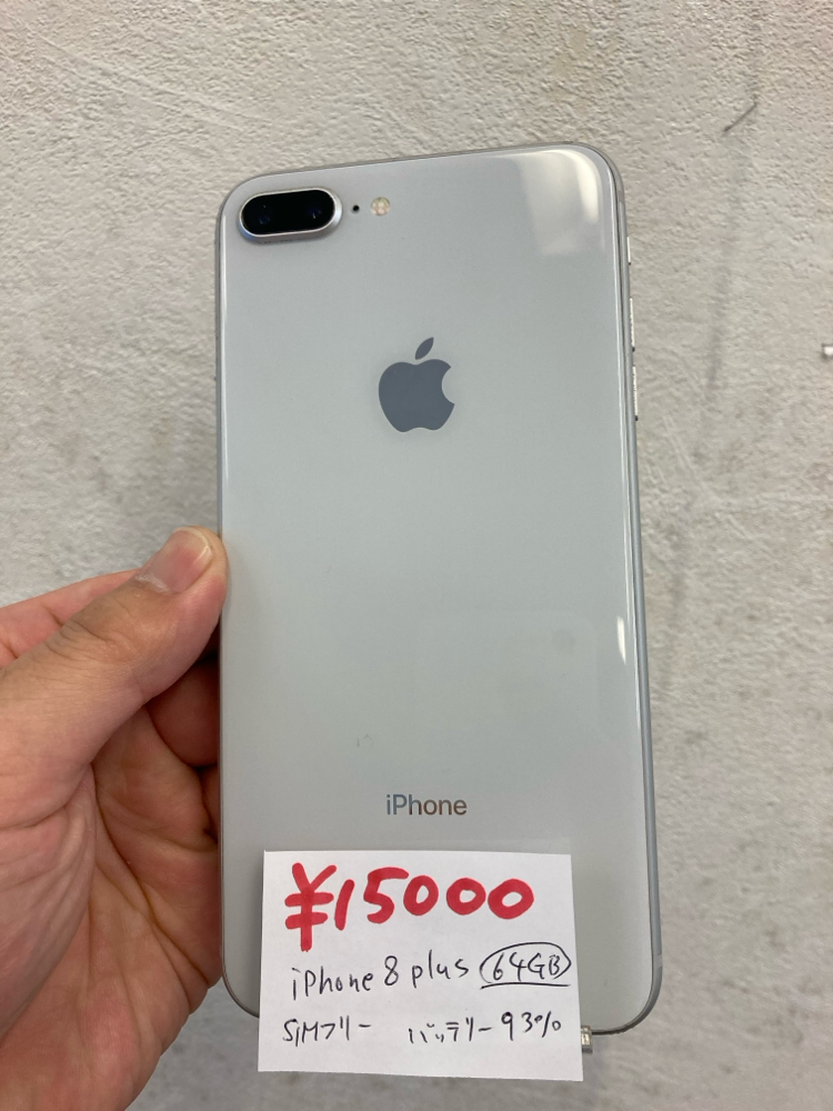 iPhone8 PLUS 64GB SIMフリー15000円