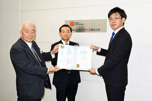 DCA3証書授与式の様子