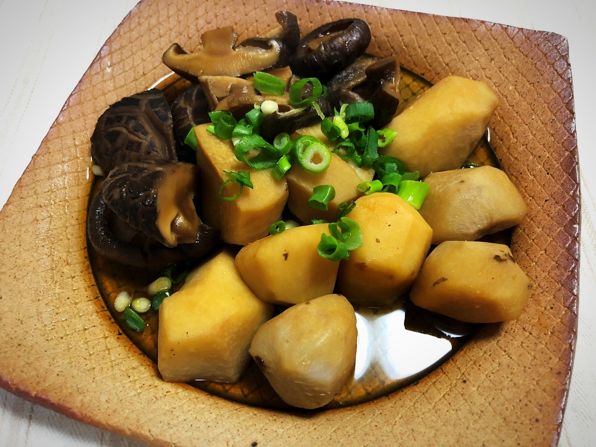 里芋と干し椎茸の煮物 料理教室 薬膳 マクロビオティックなど オンライン ナチュラルキッチンラボ