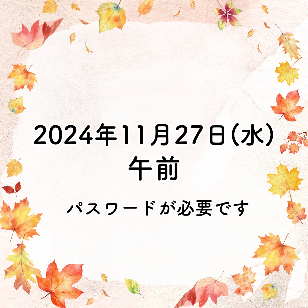 午前2024/11/27(水) ジム＆スタジオ風景