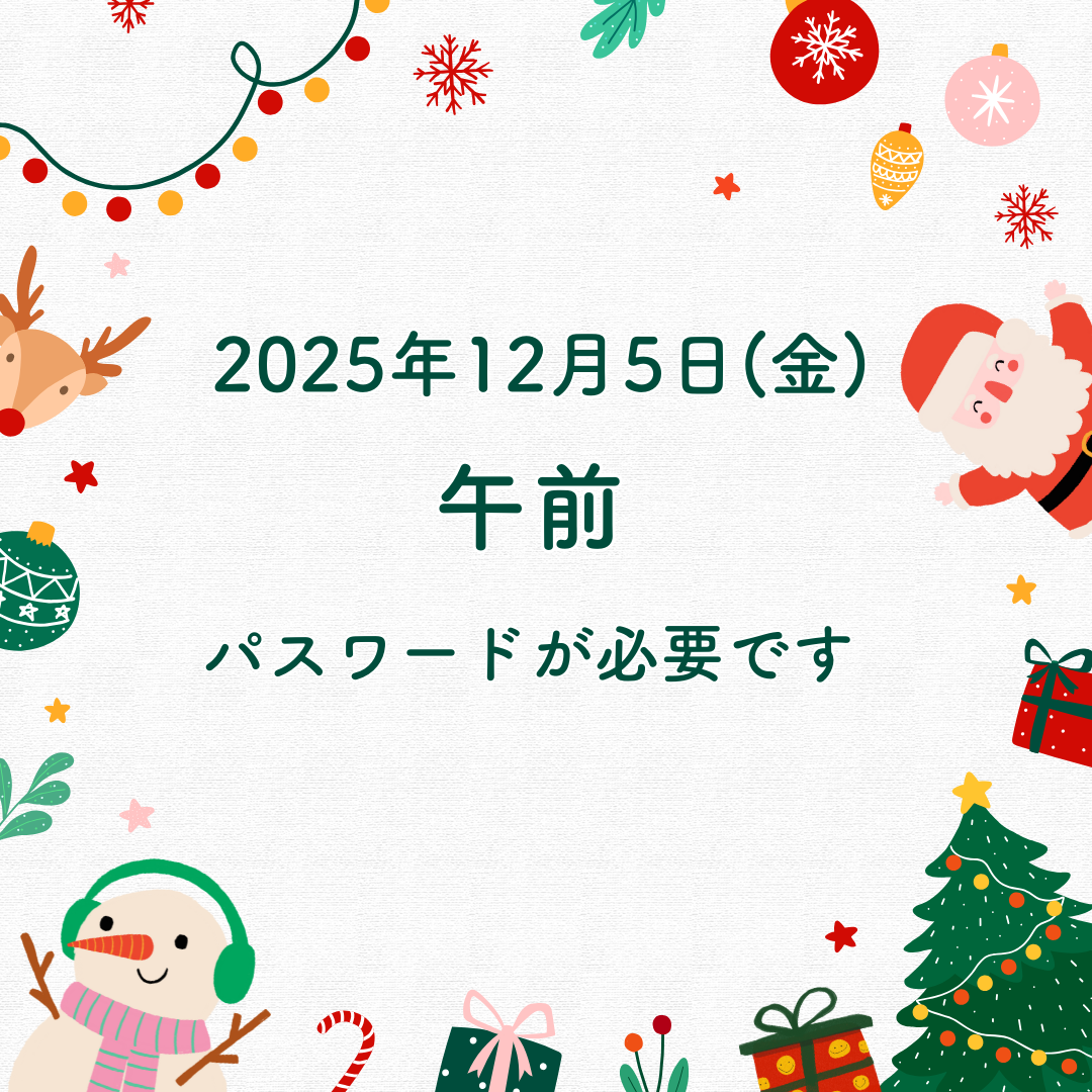 午前2025/12/05(金) ジム＆スタジオ風景