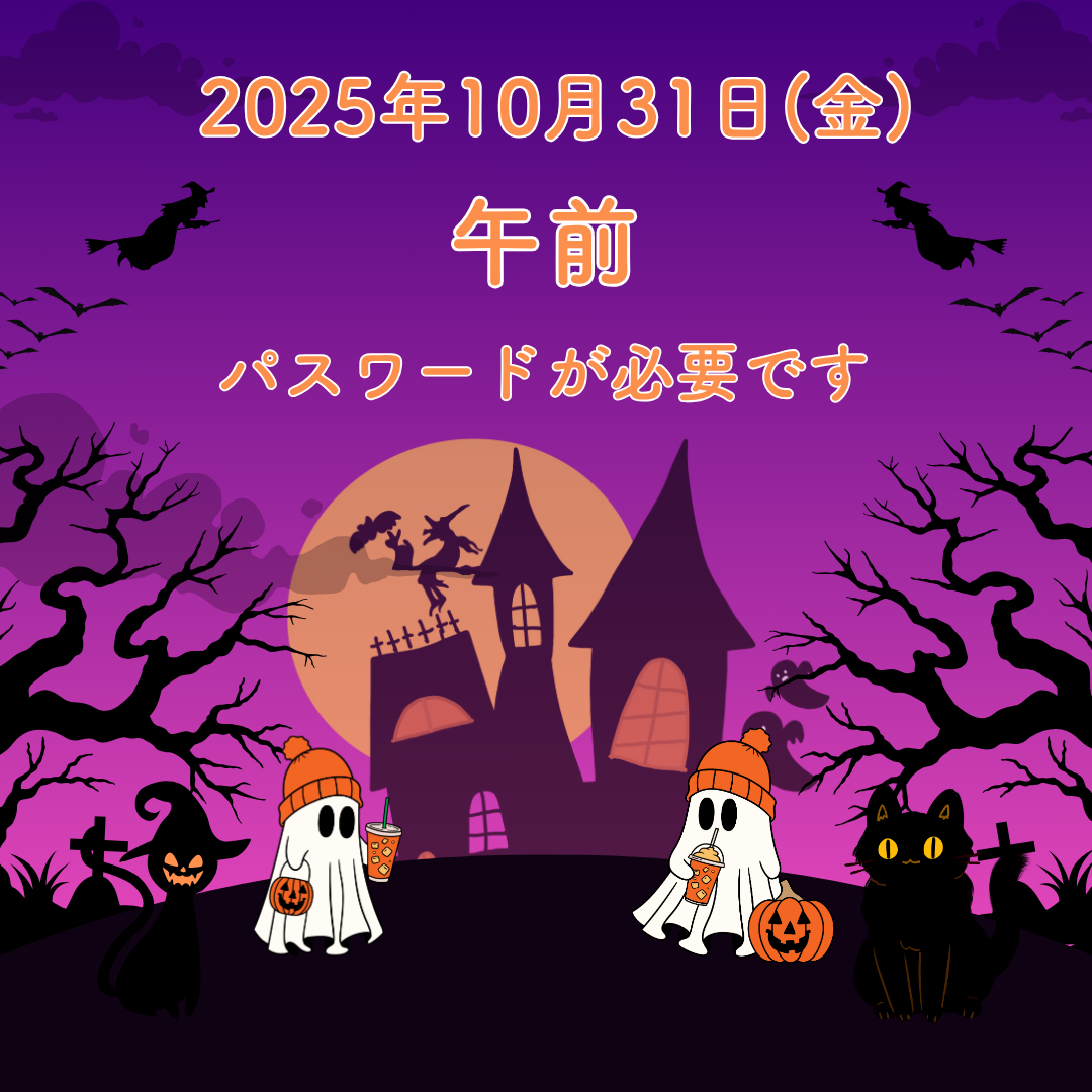 午前2025/10/31(金) ジム＆スタジオ風景