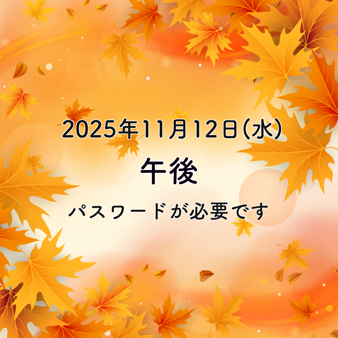 午後2025/11/12(水) ジム＆スタジオ風景