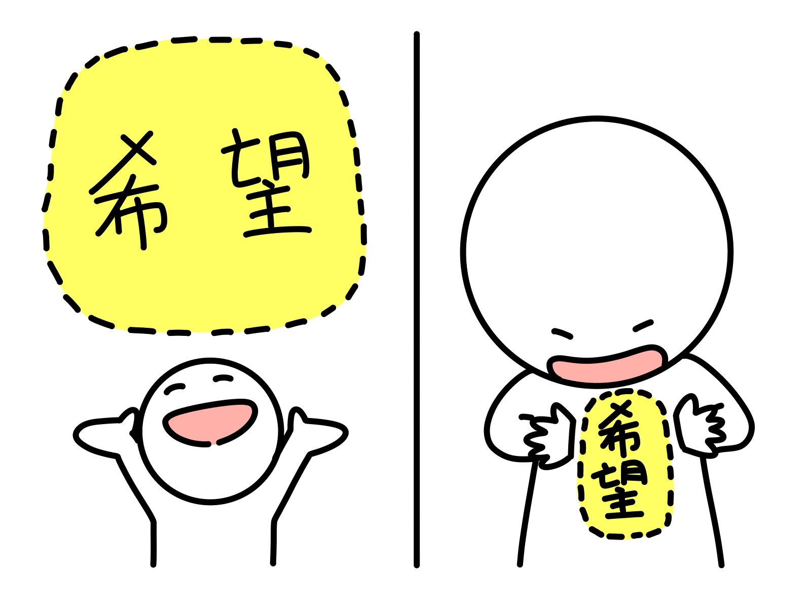 No.2862『レッスンもトレーニングも前向き思考で。』
