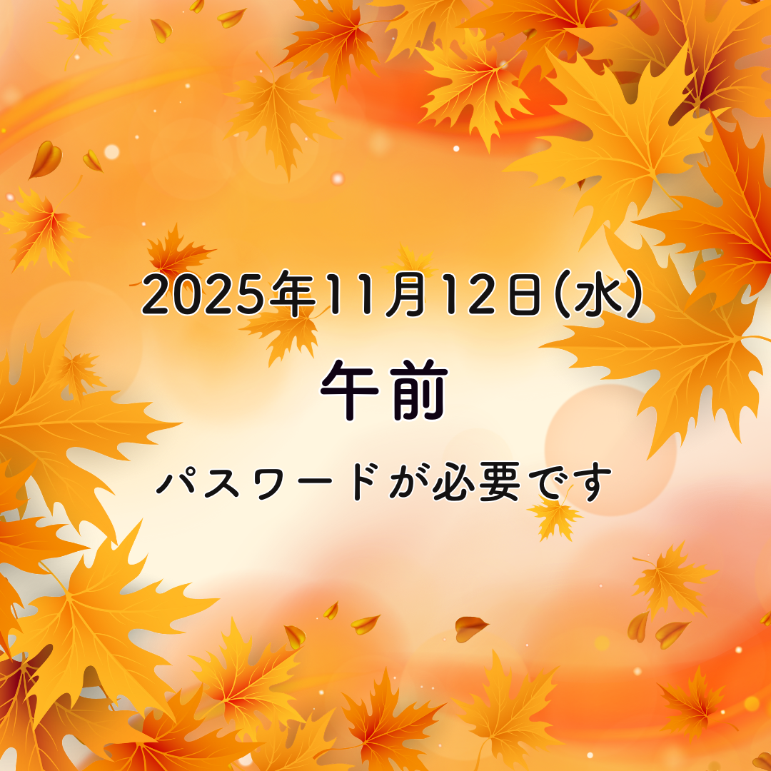 午前2025/11/12(水) ジム＆スタジオ風景