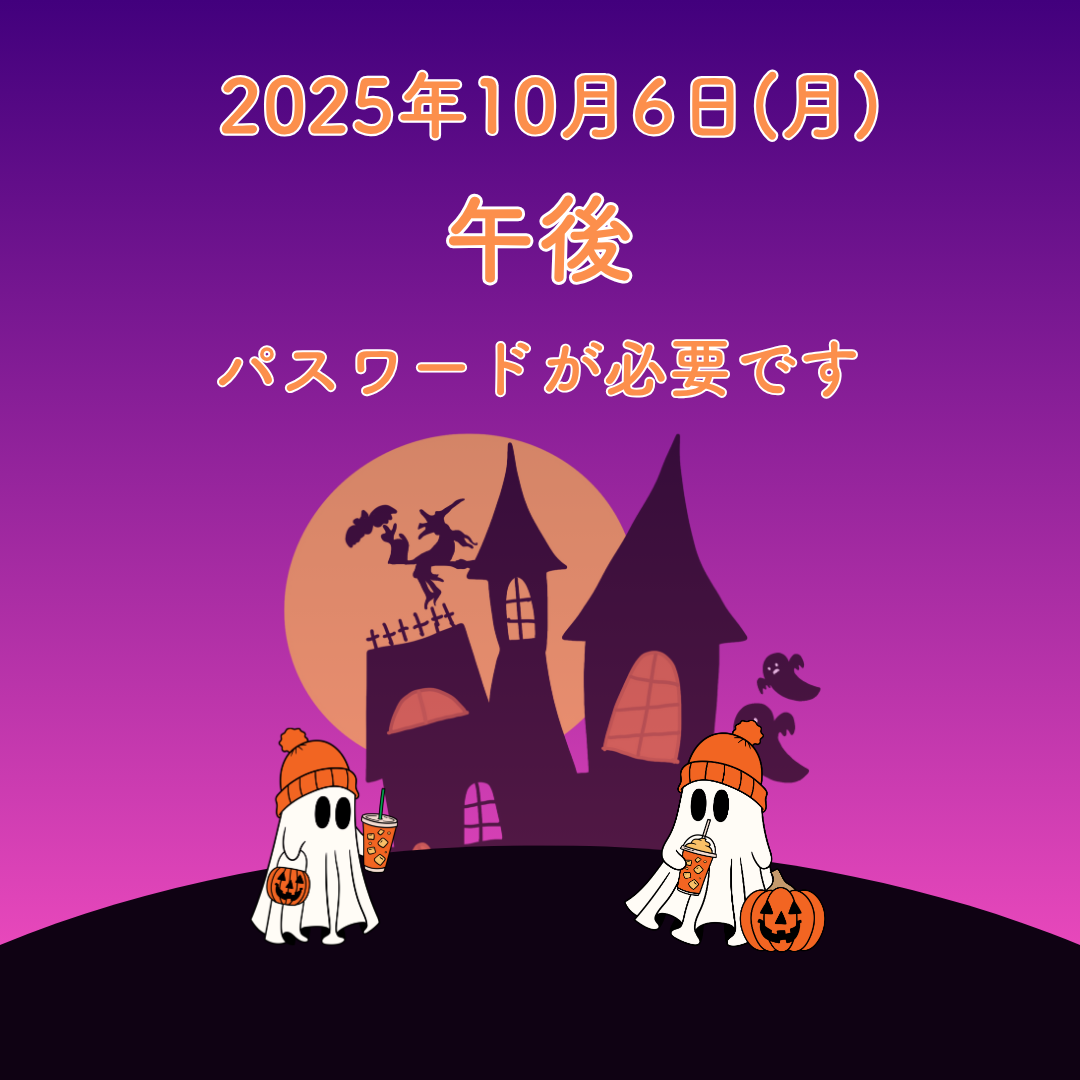 午後2025/10/06(月) ジム＆スタジオ風景