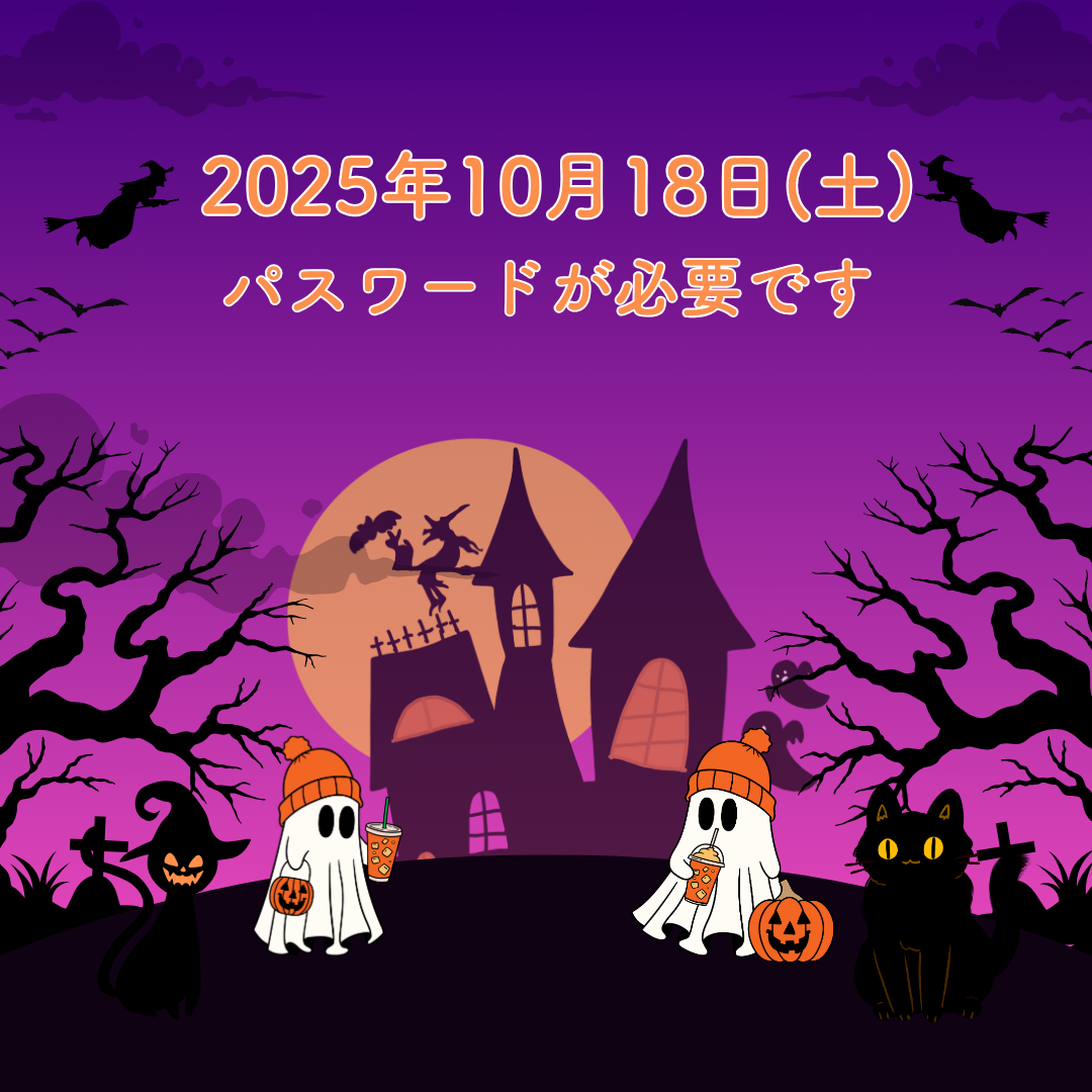 2025/10/18(土) ジム＆スタジオ風景