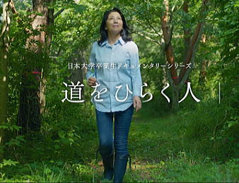 Wasserの森 園尾代表の動画が公開されました