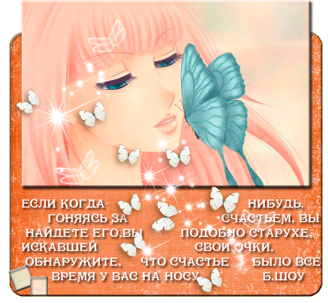 Подобно ему