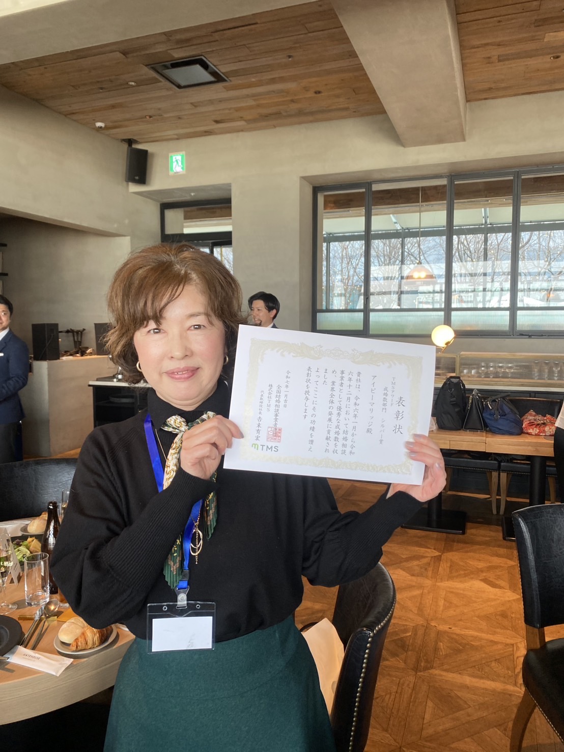 2024年成婚数部門で受賞しました。2025年も成婚が止まらない