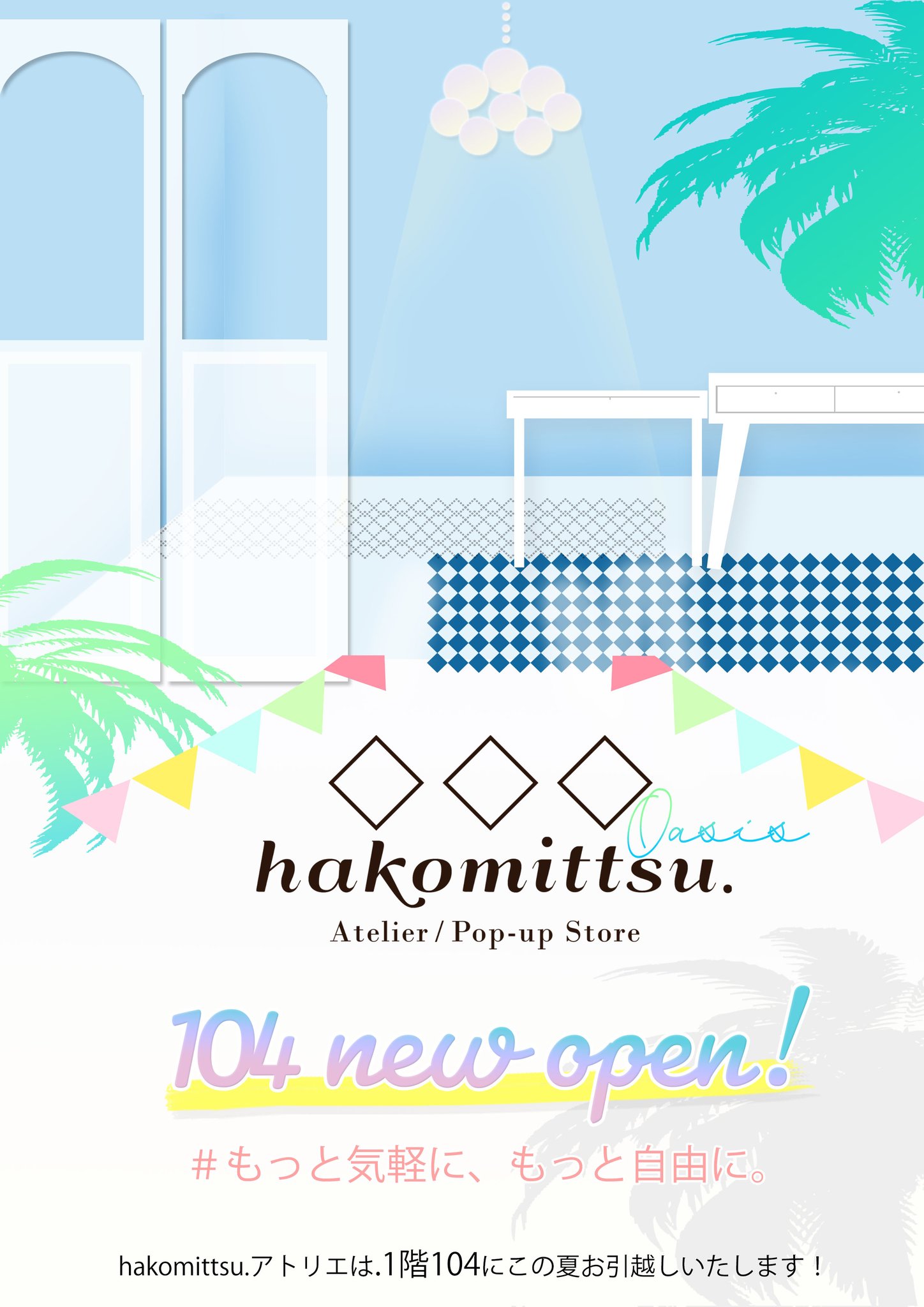 ⚠️ハンドメイド作家様作品　4点まとめ売り 初めての委託販売: ハンドメイド作家が勇気を出して委託販売に