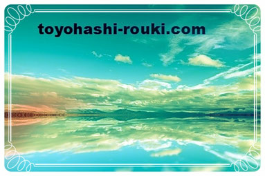 法令講習などのご案内 Toyohashi Rouki ページ