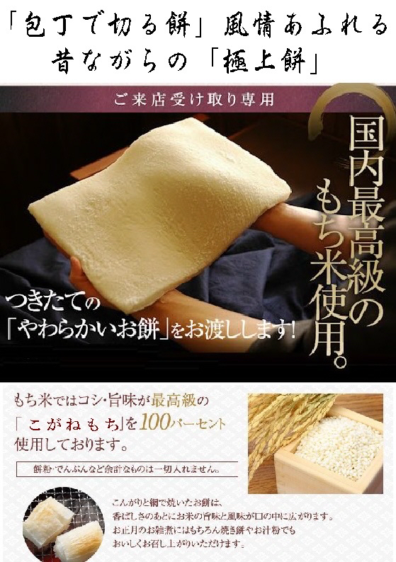 ☆特売情報 - 株式会社みのりや米店 こだわり米屋 埼玉 東京