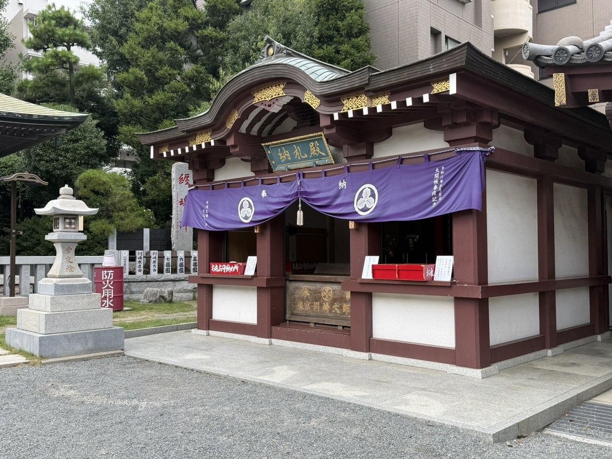 横須賀市　マークスター　訪問看護　ステーション