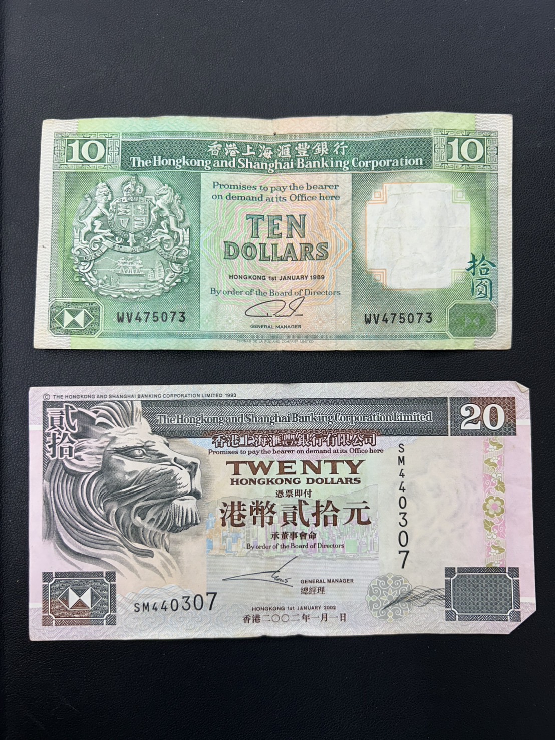 日本で両替不可な香港ドル旧紙幣