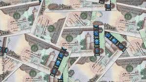 UAEディルハム旧紙幣から日本円に換金・両替