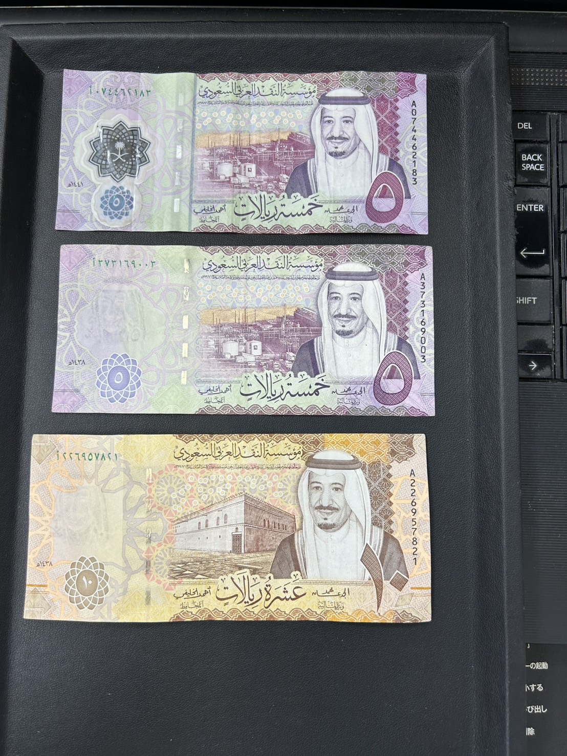 月給3000万円!?サウジアラビア