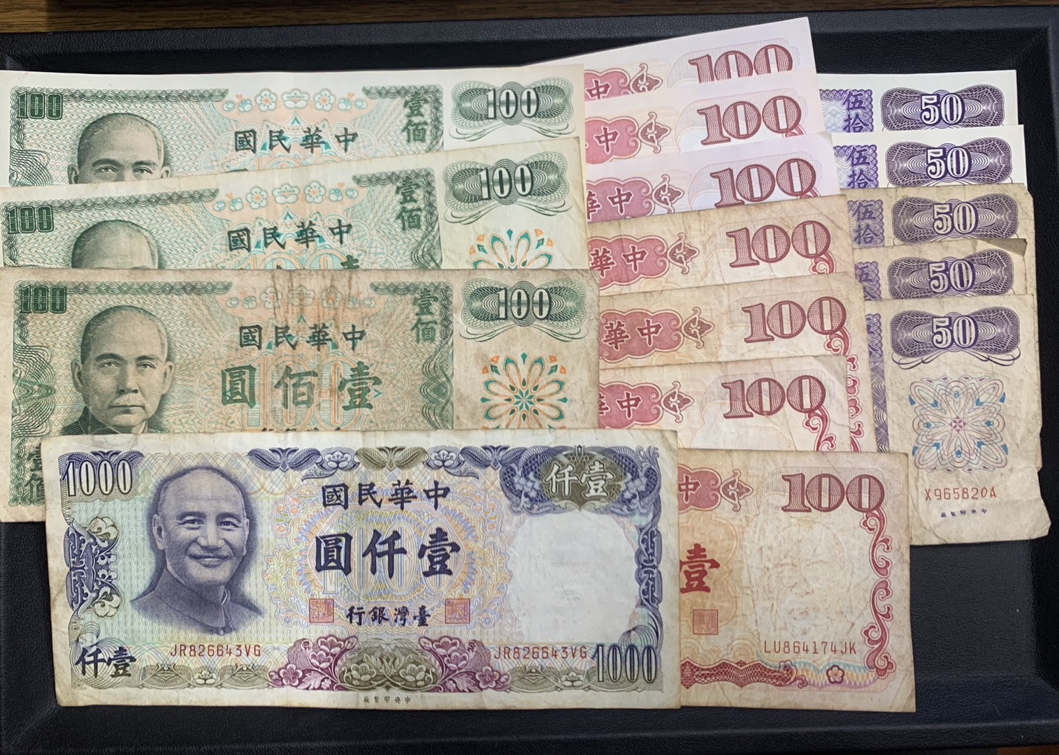 台湾ドル旧紙幣の両替はワサビエクスチェンジ