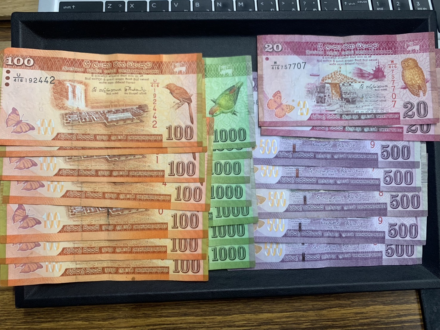 スリランカルピーから日本円に両替出来るのか？