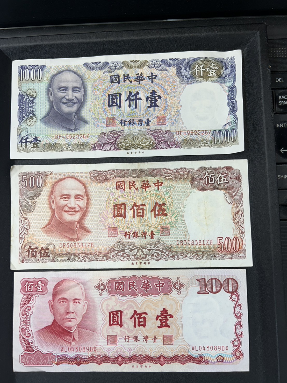 台湾ドル旧紙幣両替