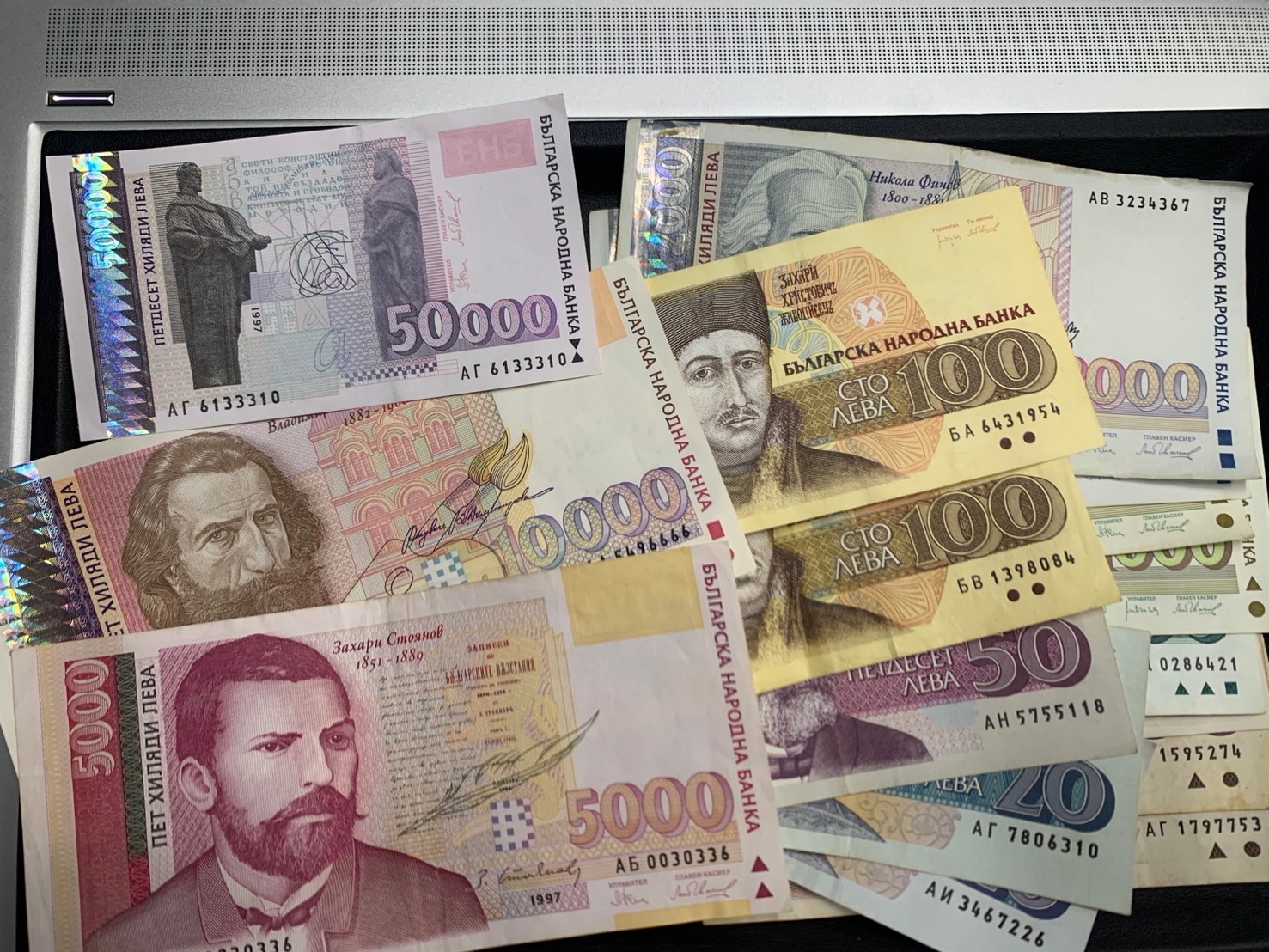 ブルガリアレフ旧紙幣の買取