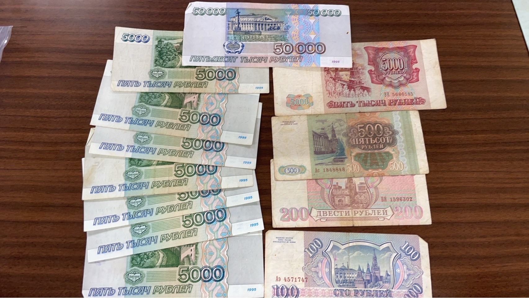 デノミ前のロシアルーブルは両替不可！
