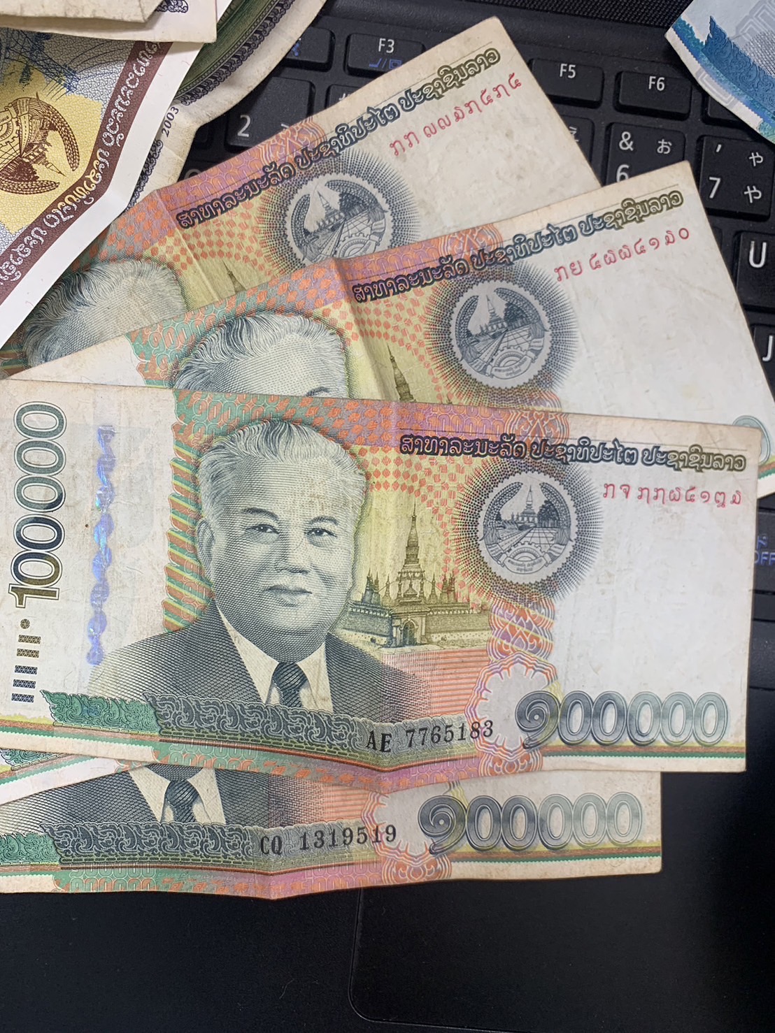 日本で取扱いは当店だけ!?ラオスキープ両替
