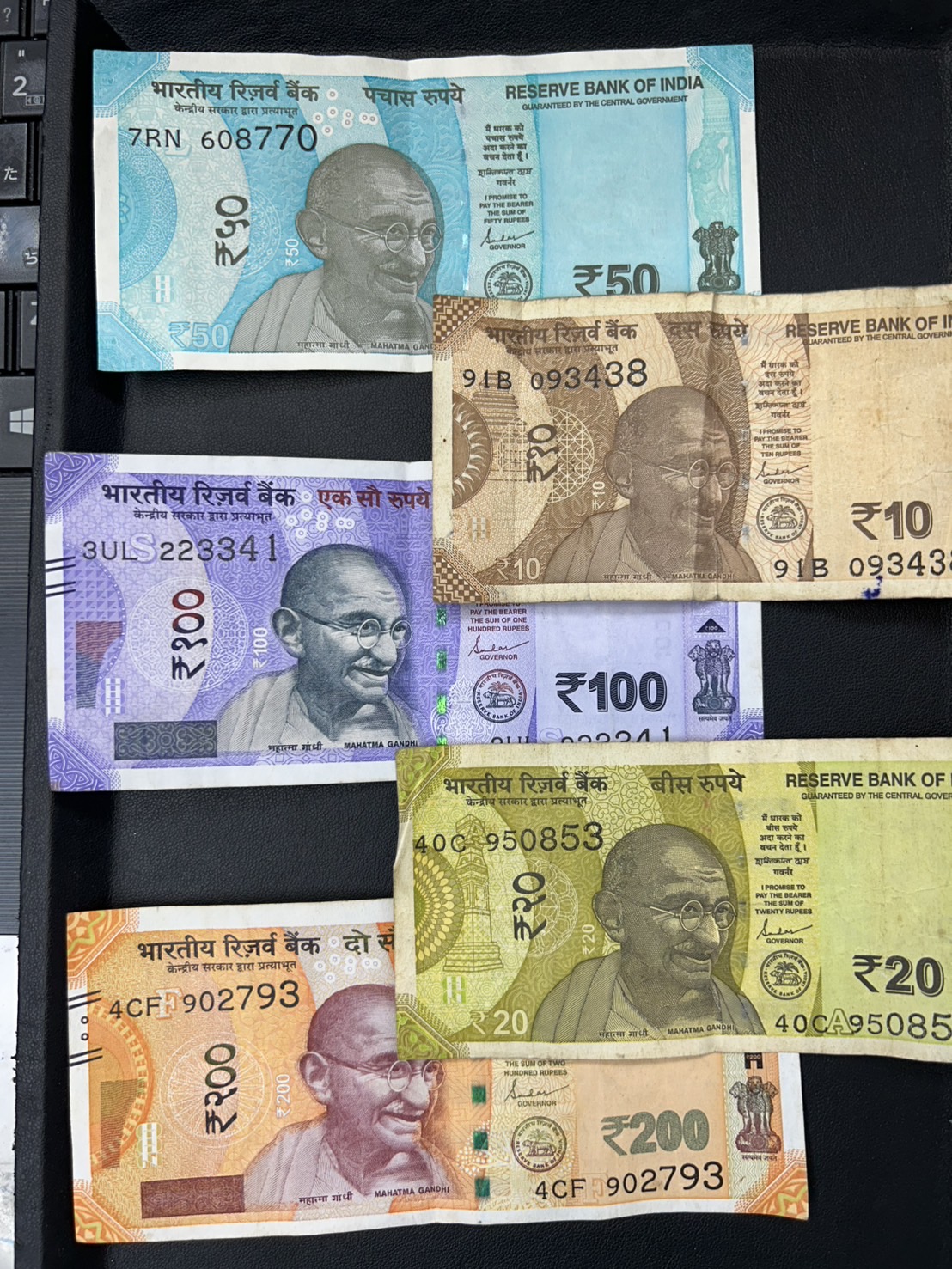 色使い抜群なインドルピー紙幣