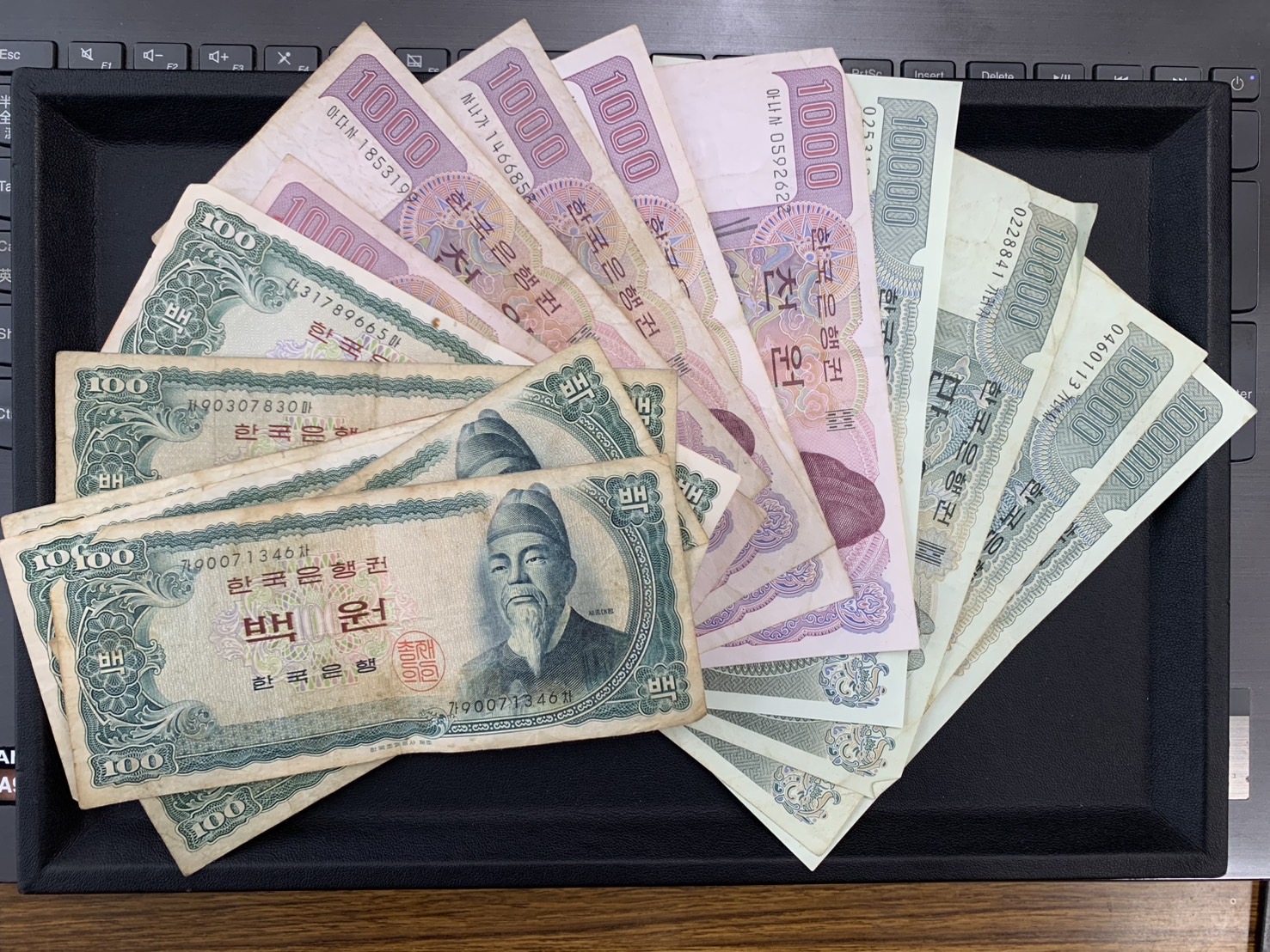 必ず店長が出てくる韓国ウォン旧紙幣